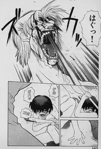 [Yamamoto Kenji] Speed Vol. 1