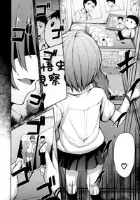 [Tachibana Omina] Zannenn na Heroine Tachi 1-4 (Clean)