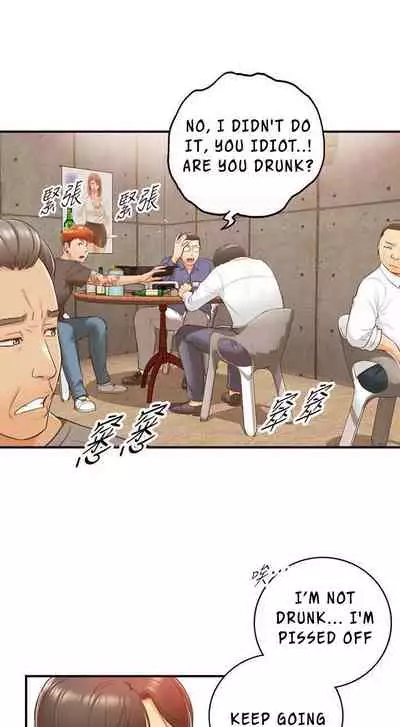 Young Boss Manhwa 01-73 [English]