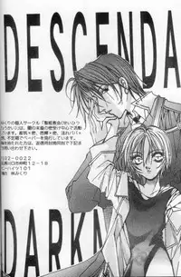 Royal Cute 1 (Yami no Matsuei)