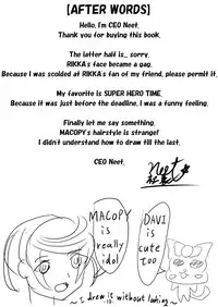 [Neet Corp. (CEO NEET)] Sword Sword (Doki Doki Precure) [English]