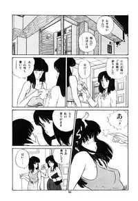 [Tokizumi Emishi] Ibu-tachi no B-men heart