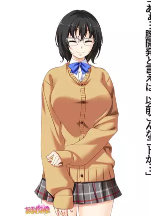 Jimiko-san Dai 2-bu Ch. 1-14.2