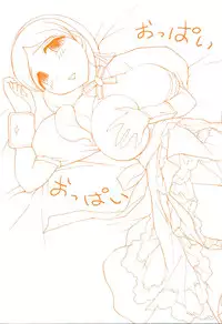 [Ayasaka Mitsune] Compass ~Ojousama to Namegoto o~ Gekan