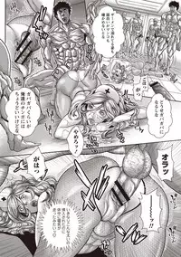 [Sawada Daisuke] Injuku Mama Shibori [Digital]