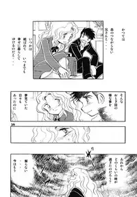 (C69) [Studio Himitsukichi (Hasegawa Yuuichi)] Fallen Angel Dora 1 INFERNO