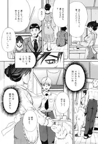 [Anthology] COMIC Juuyoku Vol. 01