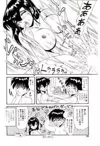 [Hirihori Harimoru] Ippai Aishite ne