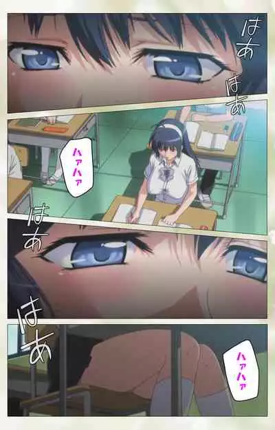 Pet Life tengoro-hen complete ban