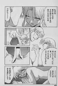 [Yamamoto Kenji] Speed Vol. 1