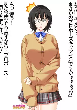 Jimiko-san Dai 2-bu Ch. 1-14.2