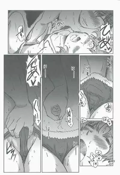 Shirai Kuroko no Midara na Dousei