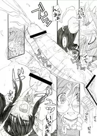 (C82) [KESSON SYOUJYO] KESSON SYOUJYO MEMORIES End