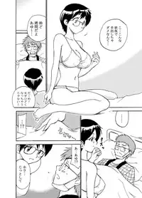 (C80) [Otsuhimedou (Otsumaru)] nazokanoH+ (Nazo no Kanojo X)