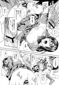 [Chin Tokusyu] Chijoshikousei [Digital]