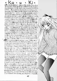 [SAILOR Q2 (RYOU+DEN)] Sentensei Taida Shou (Bishoujo Senshi Sailor Moon)