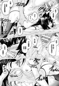 [Simon] Isekai no Mahoutsukai [Chinese] [無邪気漢化組]