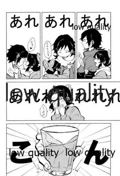 気分上々万々歳