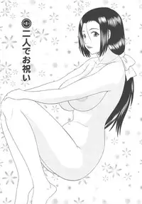 [Kawamori Misaki] Gokuraku Ladies Koukotsu Hen | Paradise Ladies Vol. 6