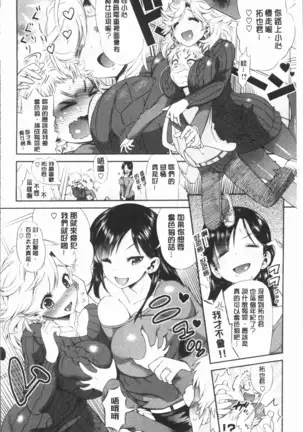 Mein Hole - Girls' Hole | 女淫小肉穴