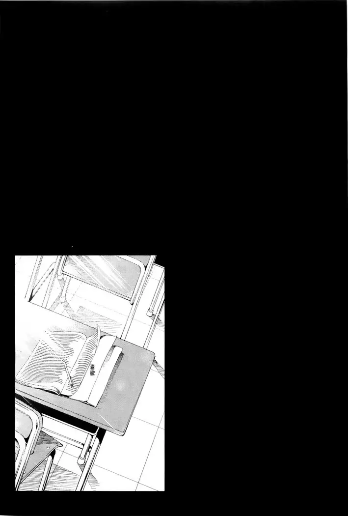 Kamisama no urami bi 1