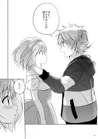 (COMIC1☆11) [Kurimomo (Tsukako)] Djeeta-chan no Renai Battle na Hibi 3-kame (Granblue Fantasy)