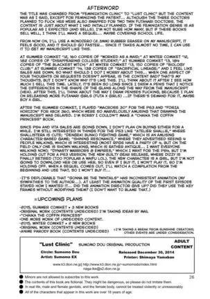 Seiyoku Shinryousho Lust Clinic