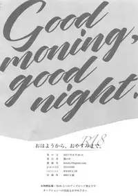 (Dai 8-ji ROOT4to5) [Yami no Naka] Ohayou Kara, Oyasumi Made. (Fate/Grand Order)