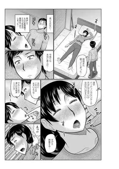 COMIC Magnum Vol. 127