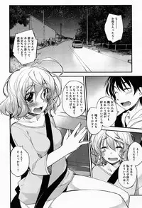 COMIC Anthurium 013 2014-05