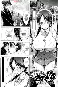 [Yuumyago] Ennui Cat (COMIC HOTMiLK 2012-09) [English] {desudesu}