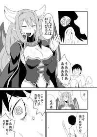 [Setouchi Pharm (Setouchi)] Mon Musu Quest! Beyond The End 4 (Monster Girl Quest!) [Digital]