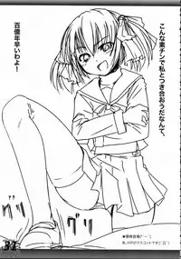 (C69) [AskRay (Bosshi)] TOY HOLE EXTENDED!