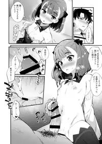 (C93) [Batsujirushi (Batsu)] Helena Order (Fate/Grand Order)