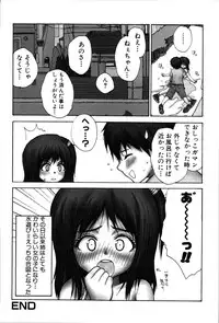 [Rustle] Stripe cats