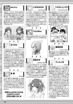 Dengeki Moeoh 2021-08