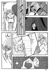 Fro2 Fight Vol. 1 (Ranma 1/2)