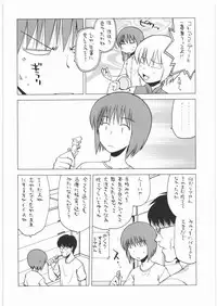 (C74) [Kacchuu Musume (Various)] Ristorante Tamaru