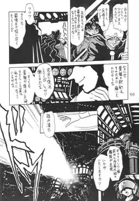 (C64) [Thirty Saver Street 2D Shooting (Maki Hideto, Sawara Kazumitsu)] Silent Saturn SS vol. 6 (Bishoujo Senshi Sailor Moon)