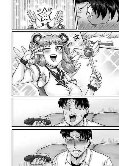 [Juicebox Koujou (Juna Juna Juice)] Mukatsuku Imouto wa Chanto Shikaranakucha!! 2 | Annoying (Step) Sister Needs to be Scolded!! Two~ [English]