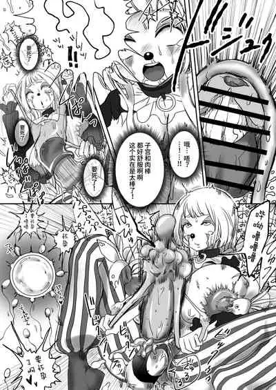 [Shimanami (Archipelago)] Miowaru made Derarenai Joutai Henka Doujin Eroge no Kaisou Heya [Chinese] [可乐不咕鸟联合汉化] [Digital]