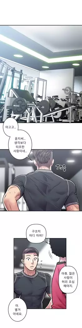 Ghost Love Ch.1-26.5