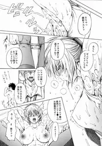 (COMIC1☆3) [SHD (Buchou Chinke, Hiromi)] Seijo Ninpouchou (Arcana Heart)
