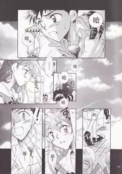 [4][PEPPY ANGEL (桜月りん&GRAN)] PEPPY ANGEL episode0.4