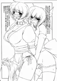 [Fatalism works (Ami Hideto)] Blind Reality 2X