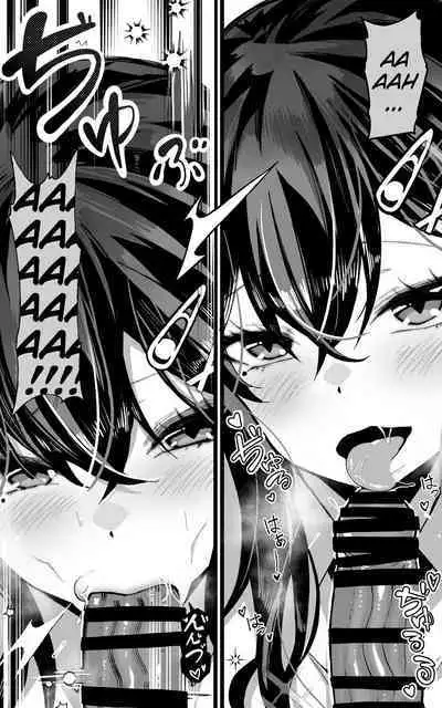 Itsumo Watashi de Shikotte Kurete Arigatou | Thanks for Always Using Me to Jack Off!!