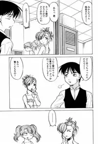 COMIC Momohime 2006-01