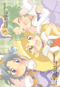 (Puniket 12) [Nyan Nyan Nyan! (Ogawa Hidari)] Egao ni Nare - Please give me smiling face (Fushigiboshi no Futagohime)