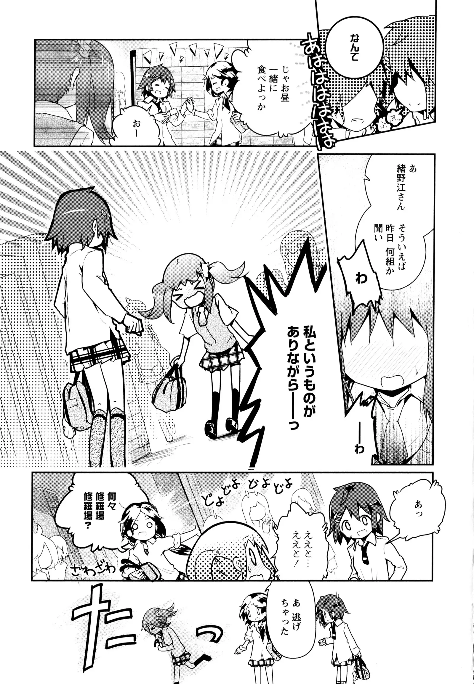 彩百合 Vol.8