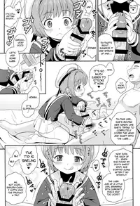 (C95) [Taikan Kyohougumi (Azusa Norihee)] Sakura-chan to Oshigoto Challenge - Ona-Hole Challenge with Sakura (Cardcaptor Sakura) [English] [biribiri]